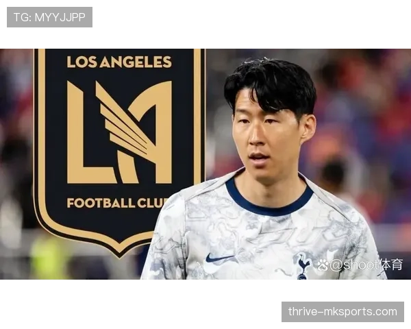 孙兴慜市场价值飙升，转会前景备受瞩目