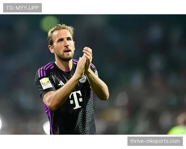 哈里·凯恩状态火热,助拜仁慕尼黑强势开启2025赛季辉煌征程 哈里·凯恩状态火热,助拜仁慕尼黑强势开启2025赛季辉煌征程