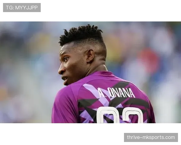 奥纳纳神速反应力挽狂澜,助球队逆转劲敌成关键先生 奥纳纳神速反应力挽狂澜,助球队逆转劲敌成关键先生