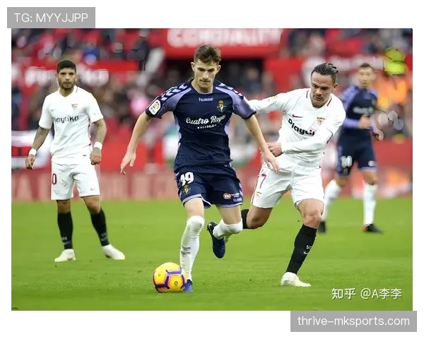 塞维利亚关键球员 塞维利亚关键球员