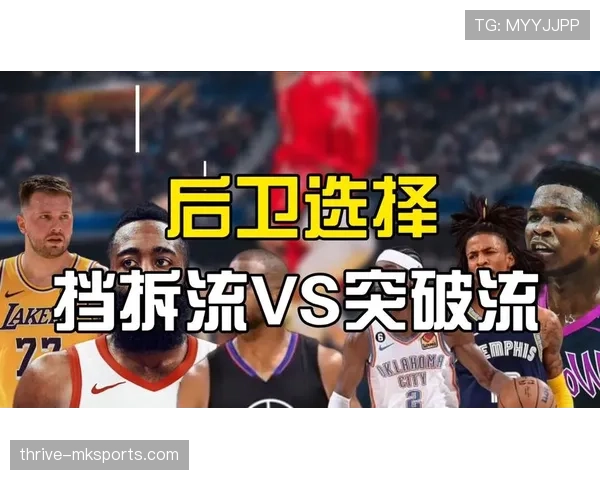 对比上季，布克挡拆对手换防制造三分威胁