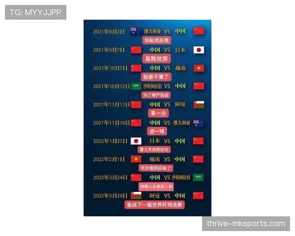 2026世界杯墨西哥队赛程分析 东道主能否借主场优势创造历史 2026世界杯墨西哥队赛程分析 东道主能否借主场优势创造历史